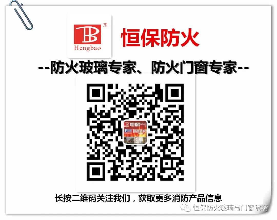 鶴山恒保防火玻璃承辦廣東省玻璃行業協會工程玻璃分會第二季度工作會議