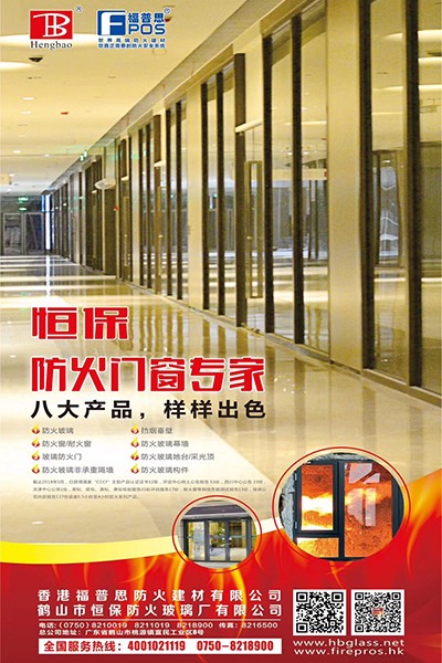 轉自新華社--《關于深化消防執法改革的意見》