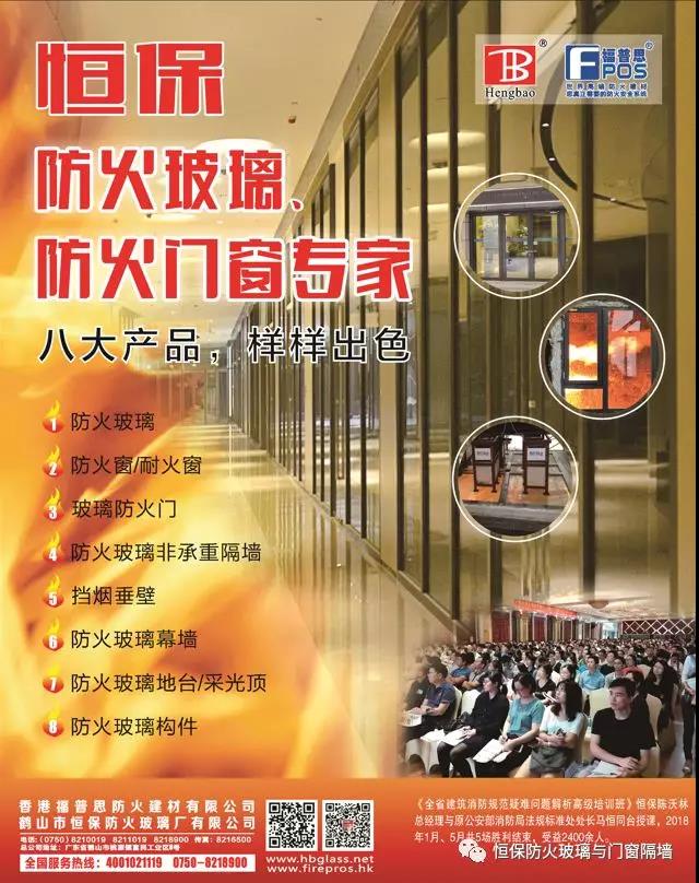 住建部消防新規(guī)6月1日起施行！